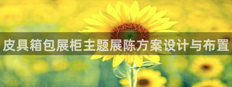 必一体育官网网址