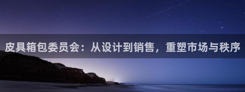 必一体育app下载装机吧