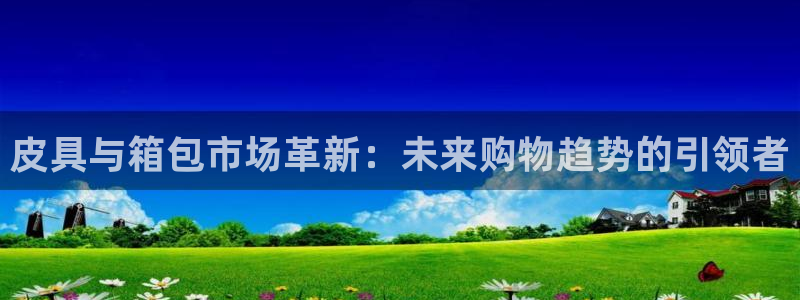 必一运动官网登录入口