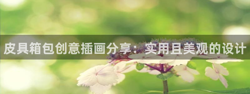 必一体育app官方