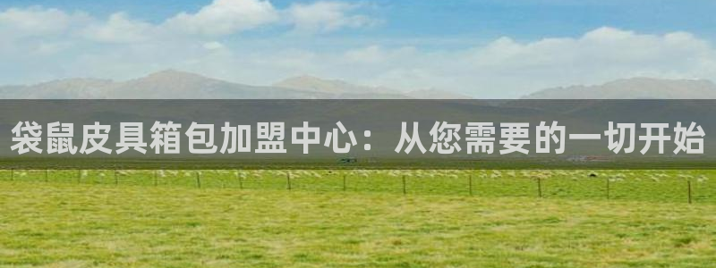 必一体育官网网站