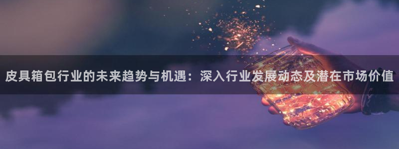 必一体育bsport2023-04-21