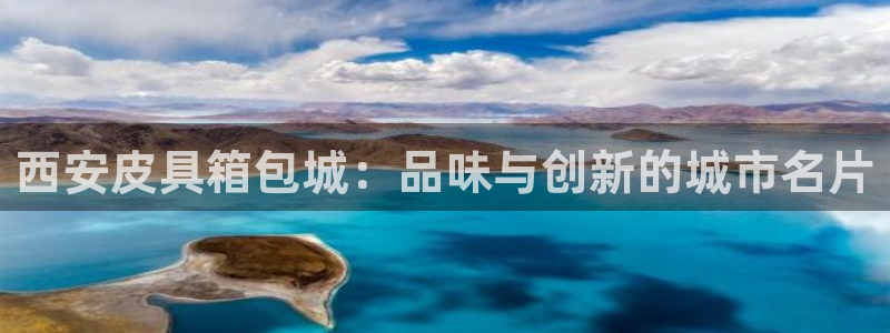 必一运动官网装机吧