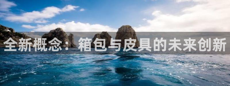 必一运动体育app