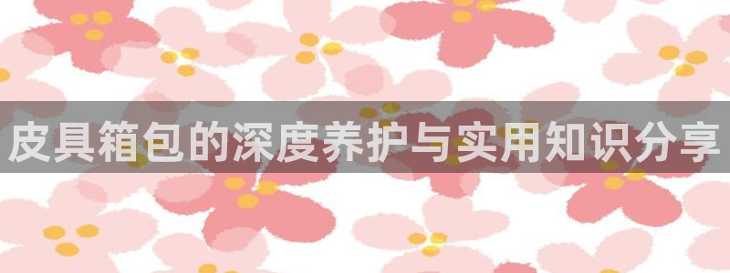 必一体育运动平台官网