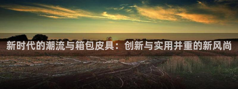 必一体育下载入口