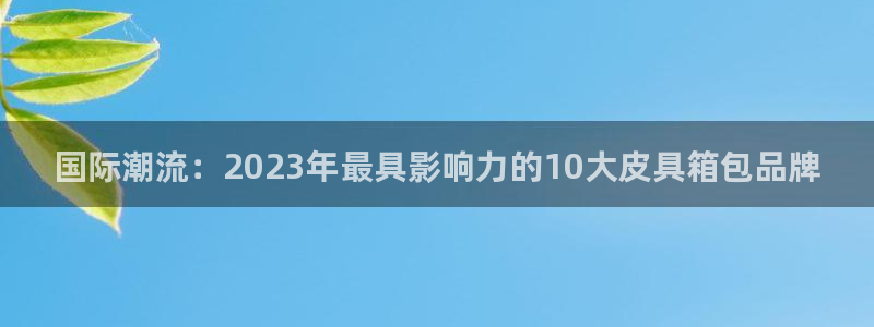 必一体育sport