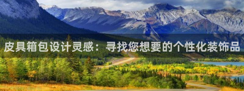 必一体育全站在线登录入口
