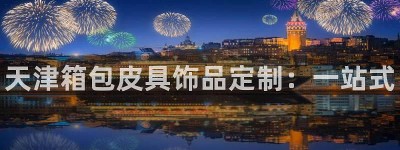 必一体育sport网页版