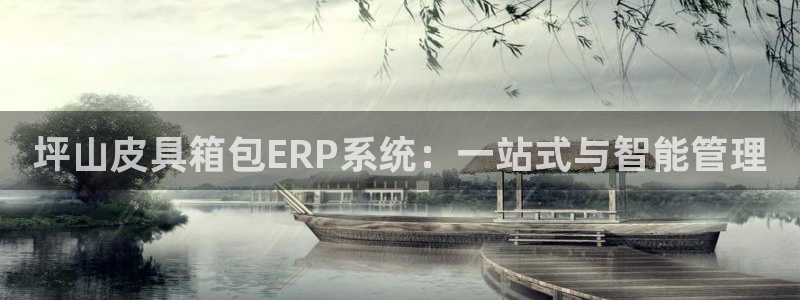 必一体育app下载