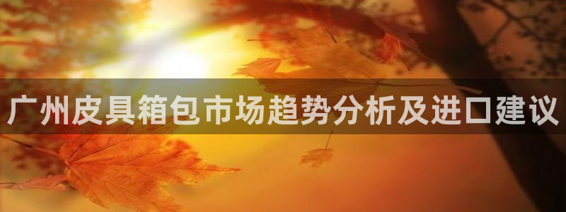 必一体育下载义