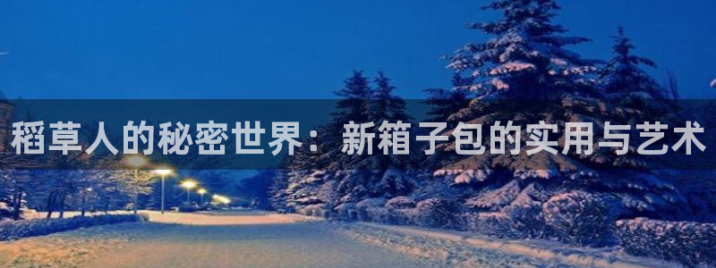 必一体育sport网页版