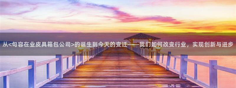 必一体育网页