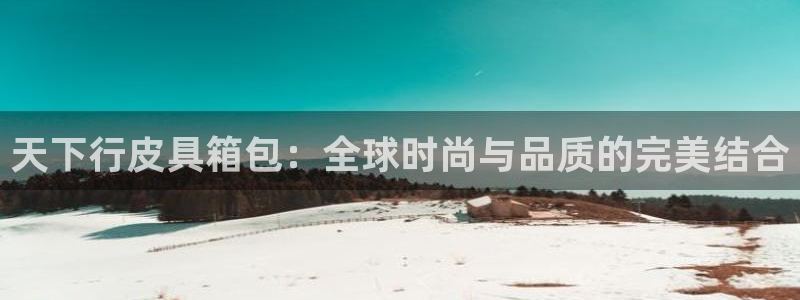 必一体育游戏特色