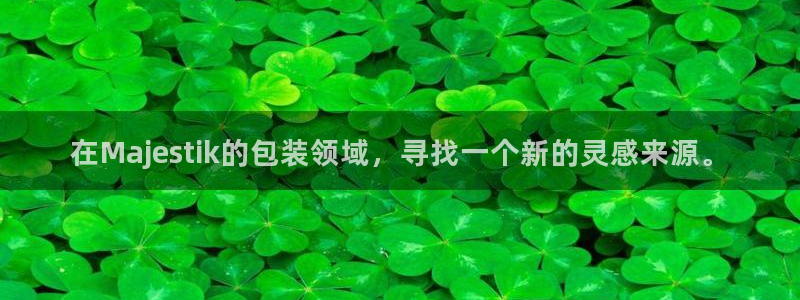 必一运动听的歌