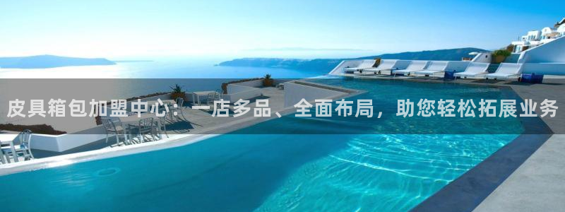 氵必一一厂一